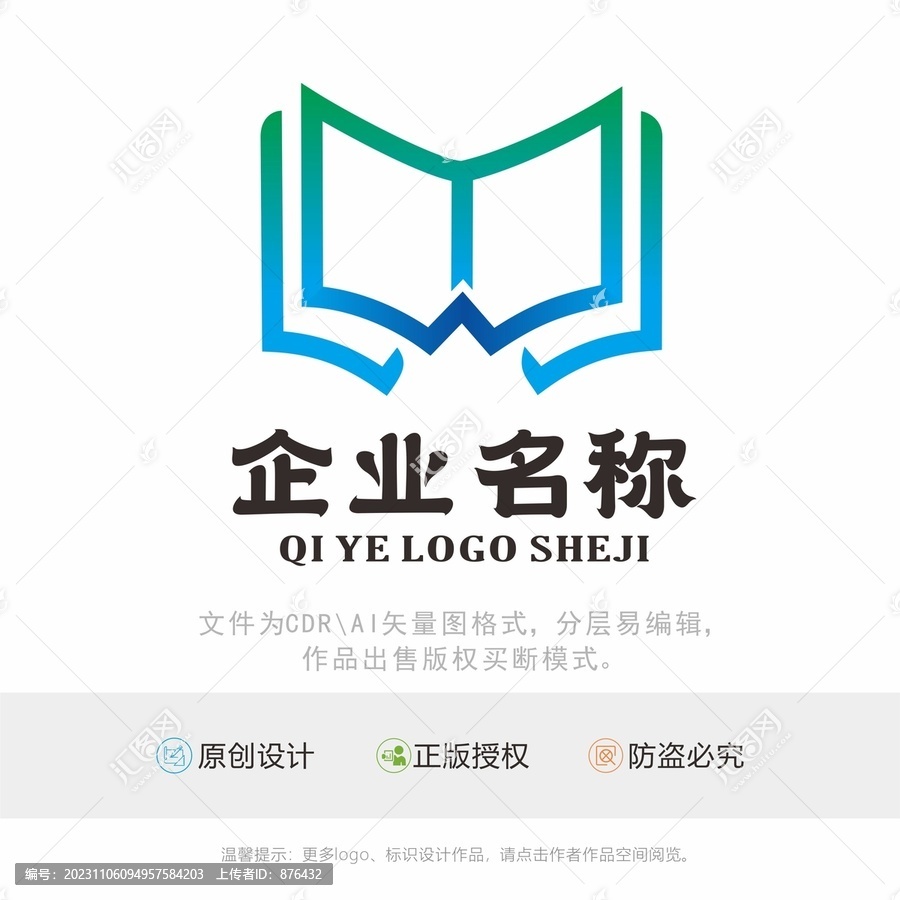 YW字母书籍标识LOGO