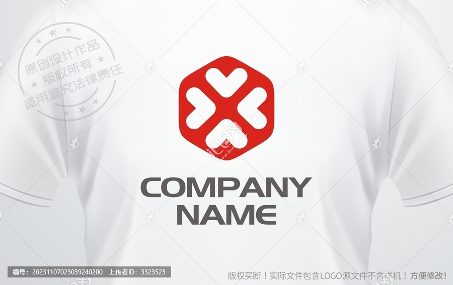 logo设计字母X标志