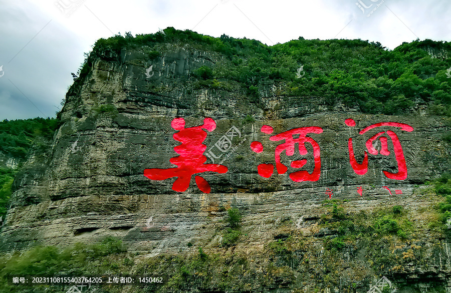 美酒河赤水河贵州茅台镇