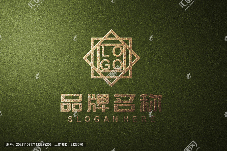 墨绿色LOGO样机