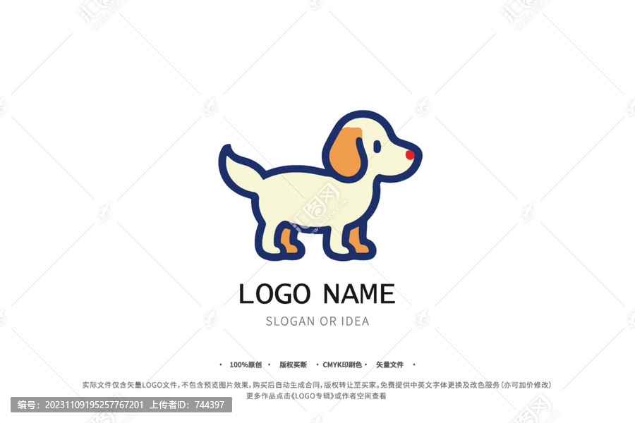 卡通狗LOGO蓝色线条