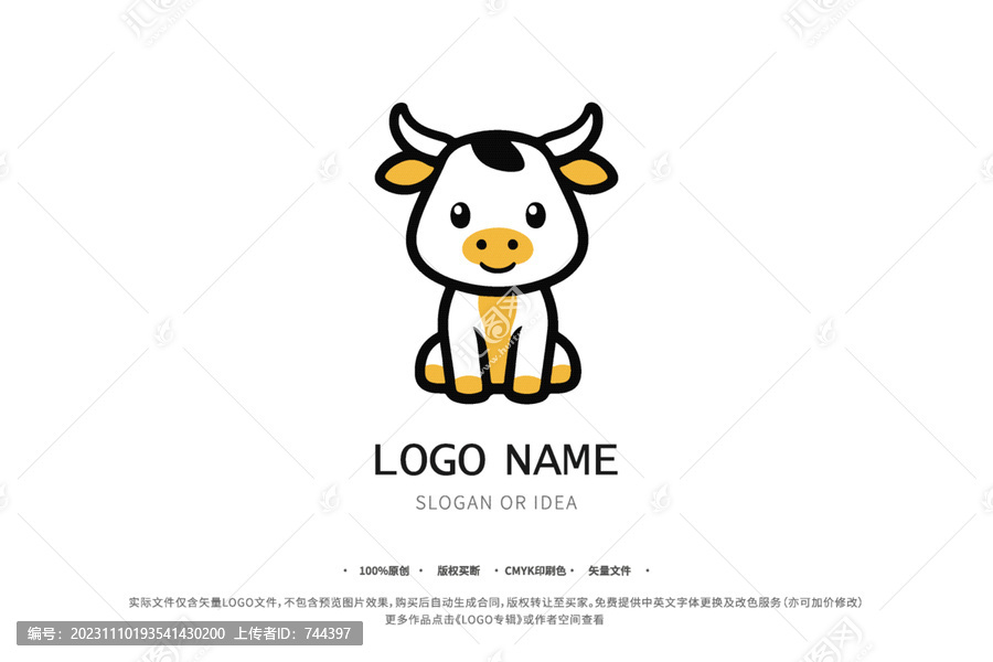 卡通牛LOGO小牛