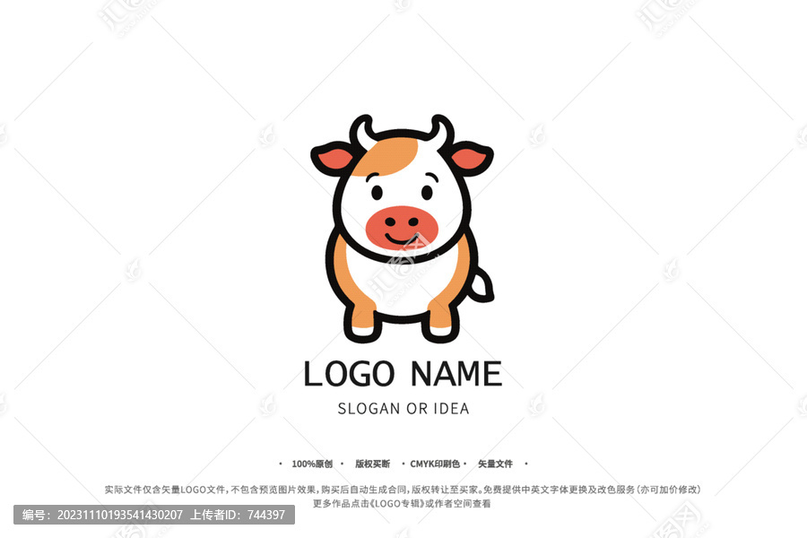 卡通牛LOGO小黄