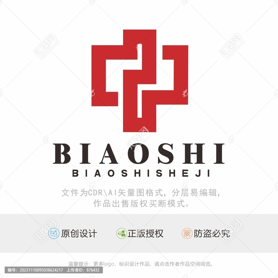 中字标识Logo
