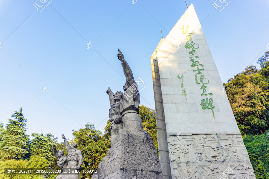 南京抗日航空烈士纪念碑