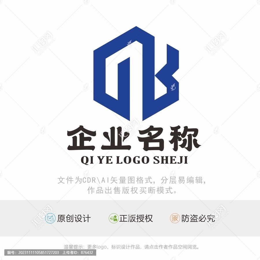 DB字母LOGO