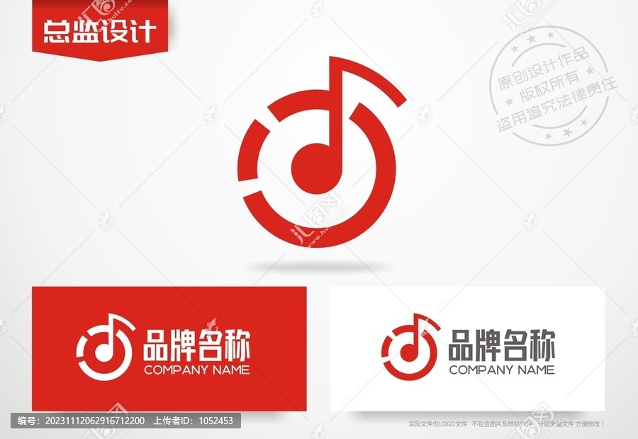 音符logo