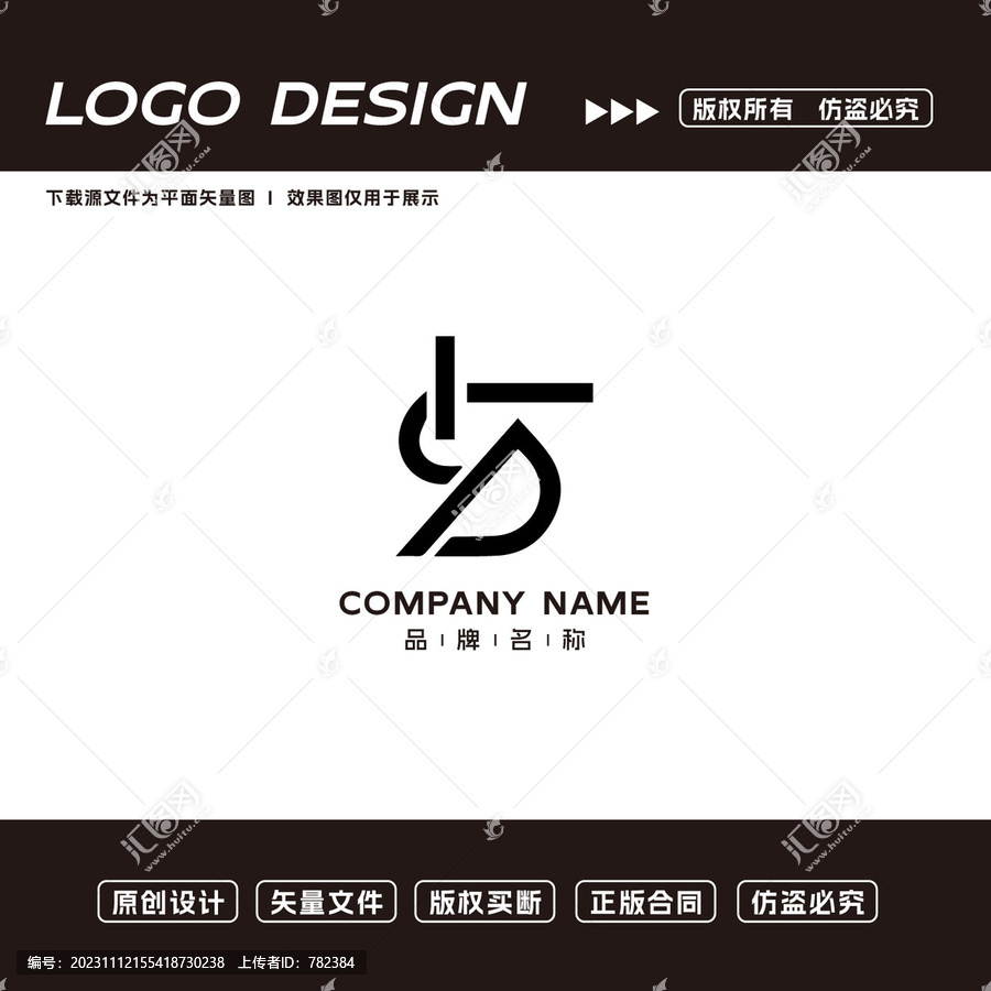 创意logo科技logo