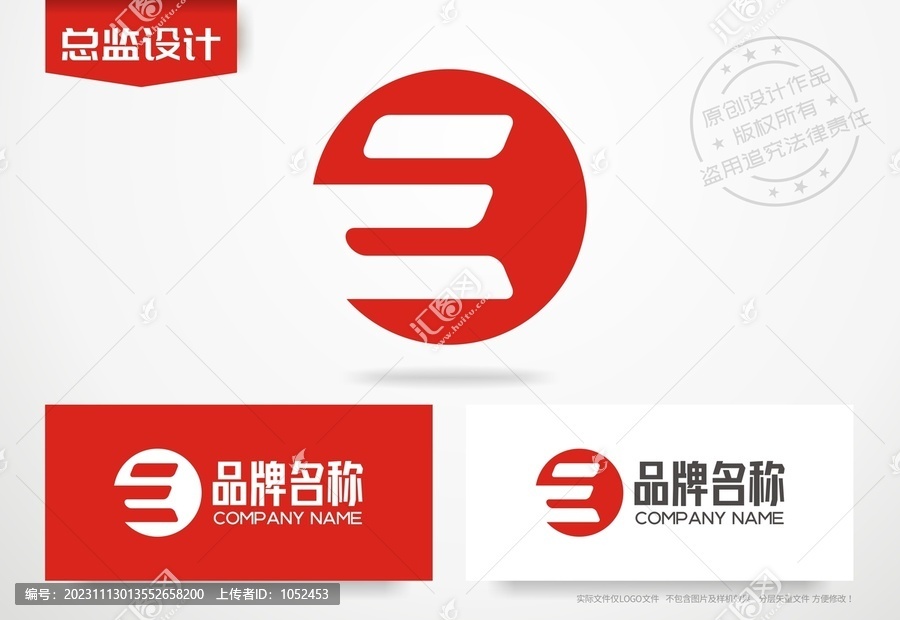 人工智能logo字母E标志