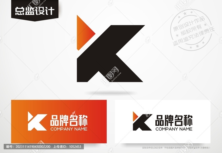 自媒体标志字母K设计logo