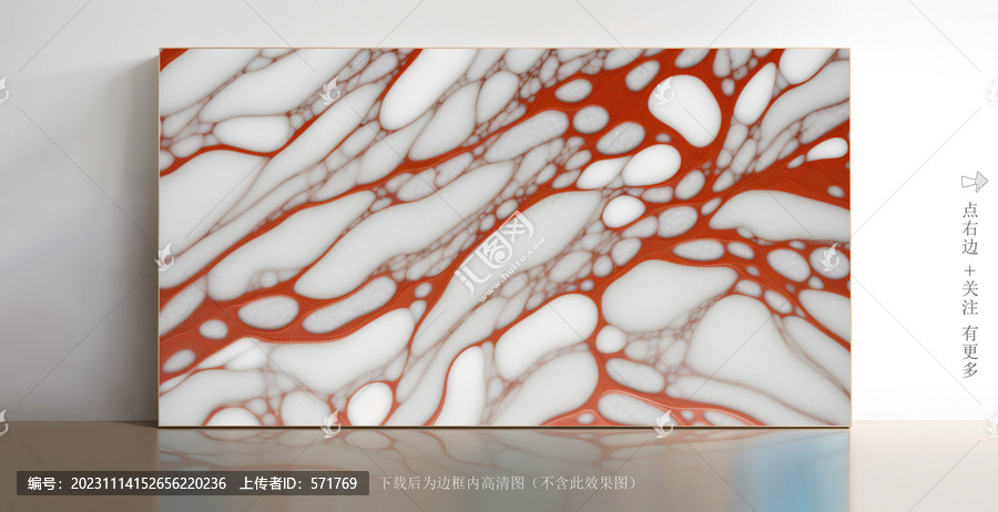 大理石底纹