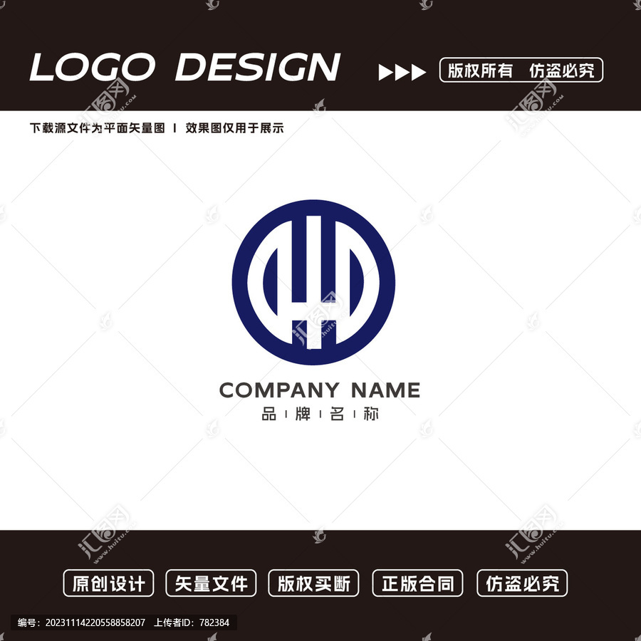 文化传播LOGO标志