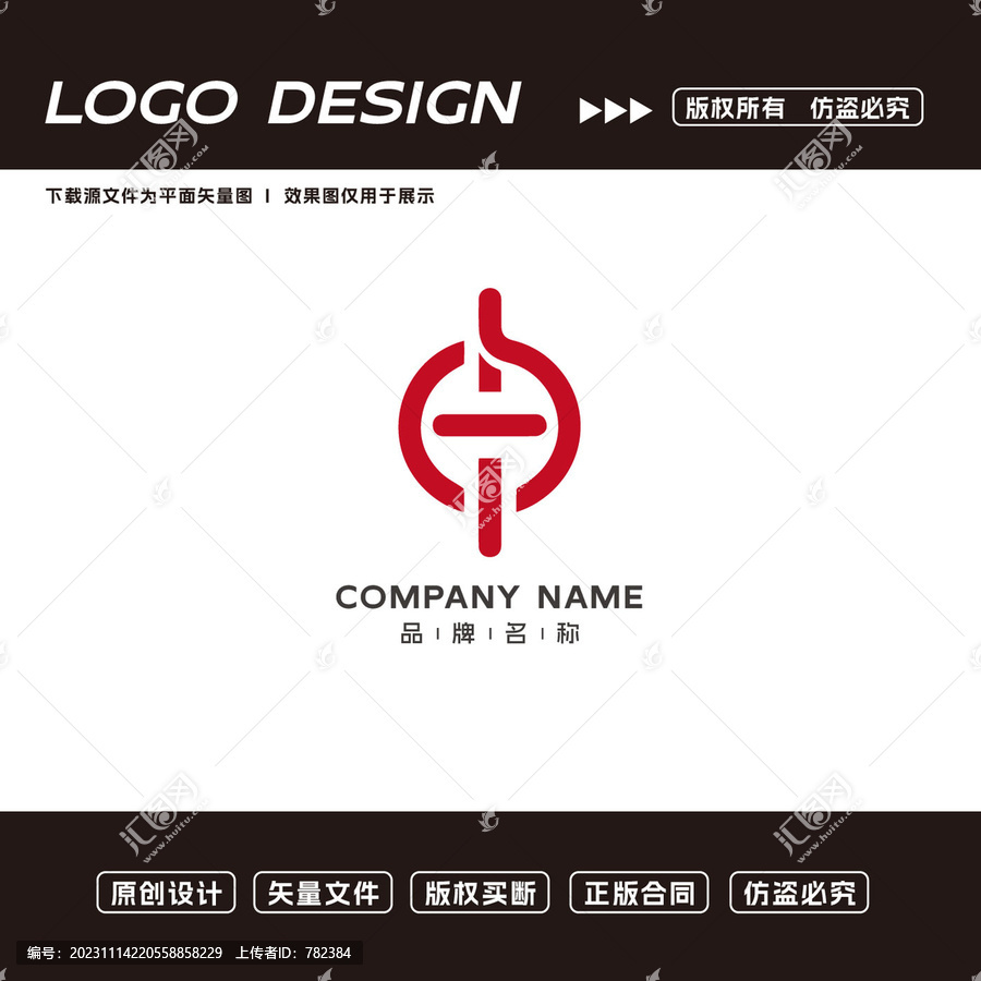 T字母logo标志