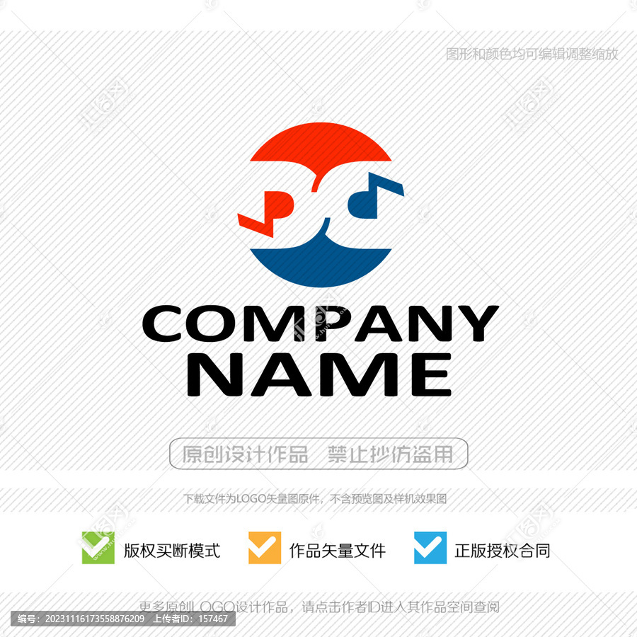 DG字母LOGO标志设计