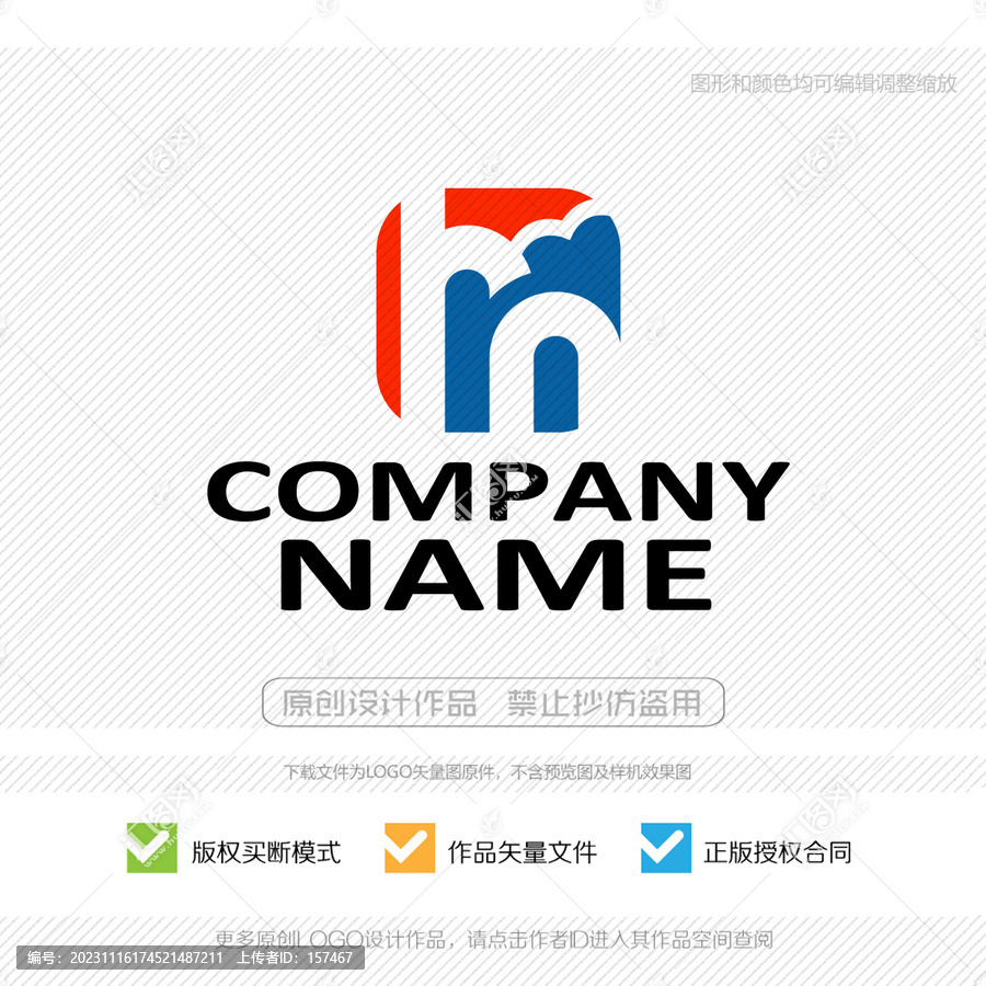 hn字母LOGO标志设计