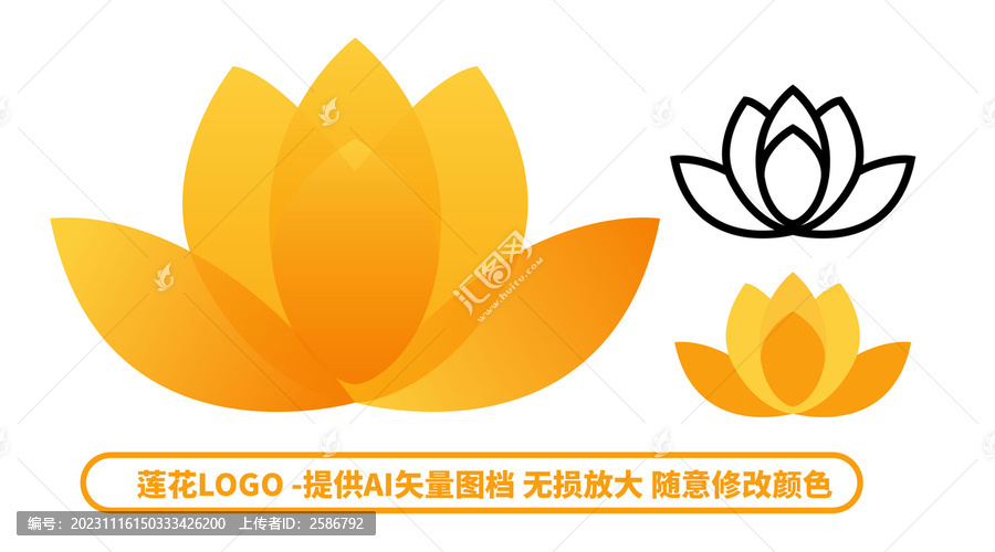 花朵渐变LOGO