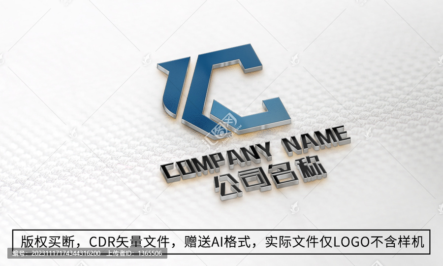 C字母logo标志商标设计