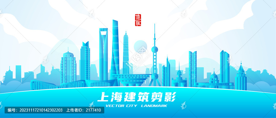 上海矢量建筑