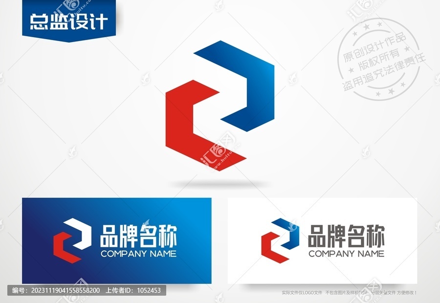 字母Z设计logo