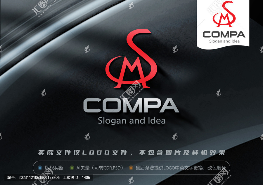 ms字母LOGO