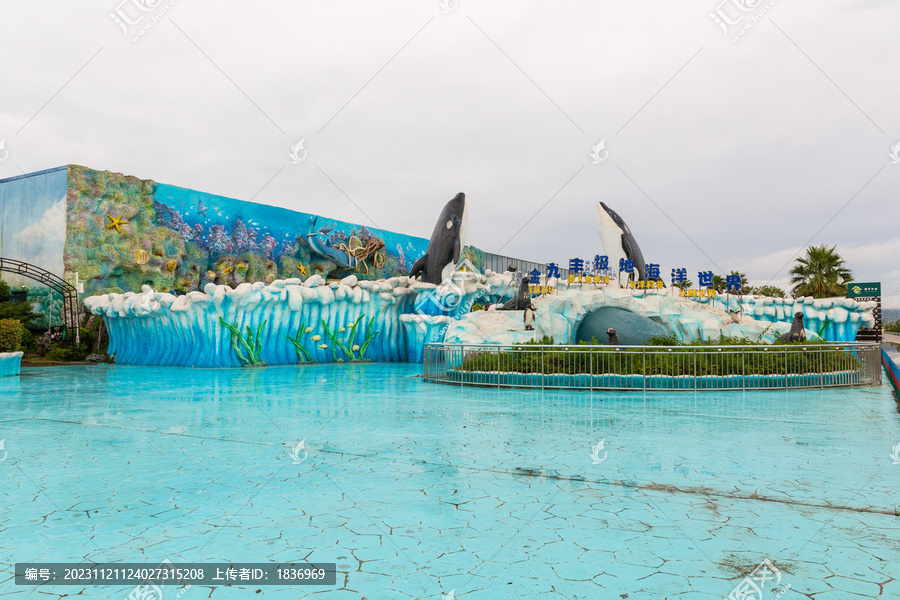 海洋馆海洋造景