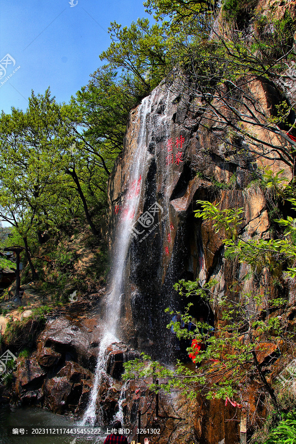 花果山水帘洞