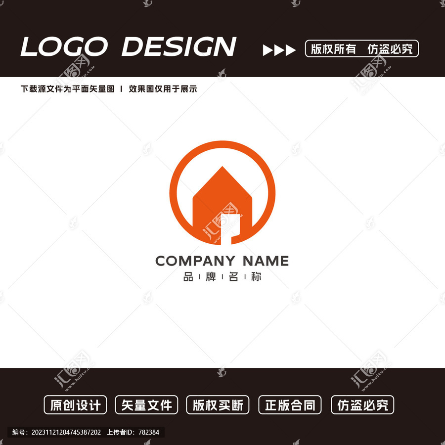 装饰装修logo标志