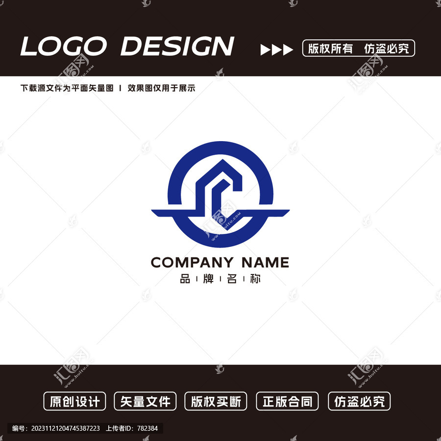 互联网LOGO标志