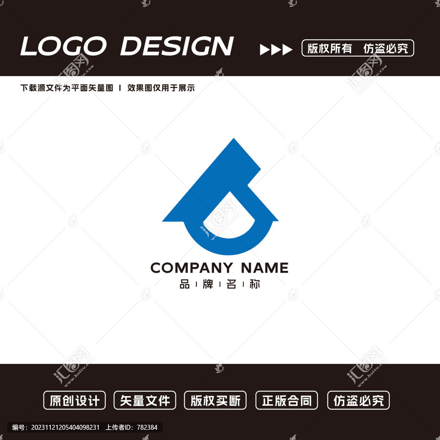 科技logo标志