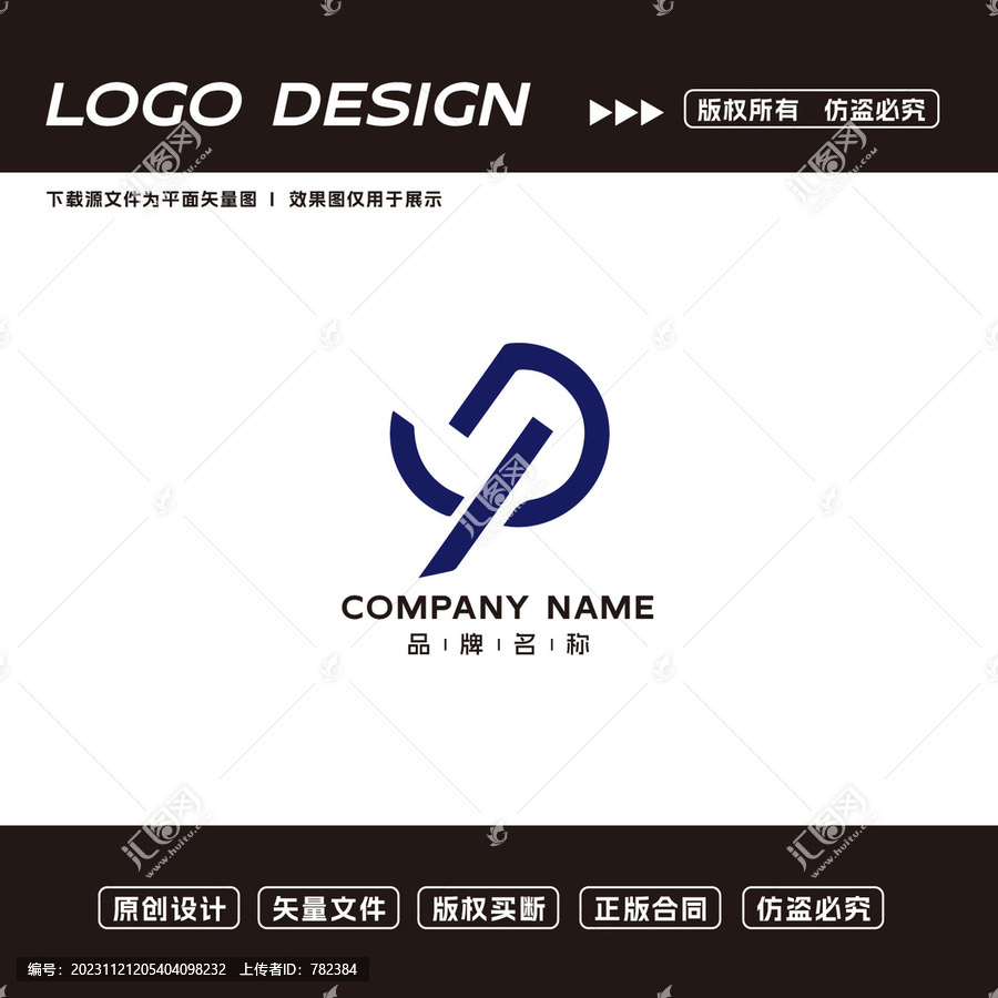 科技logo标志