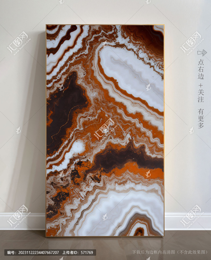 仿石纹装饰画大理石瓷砖