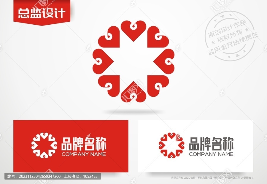 婚庆公司logo爱心