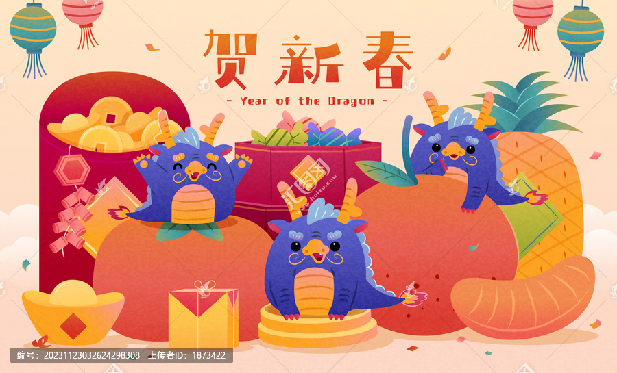 春节甜点水果包围的可爱小龙,手绘新年插图