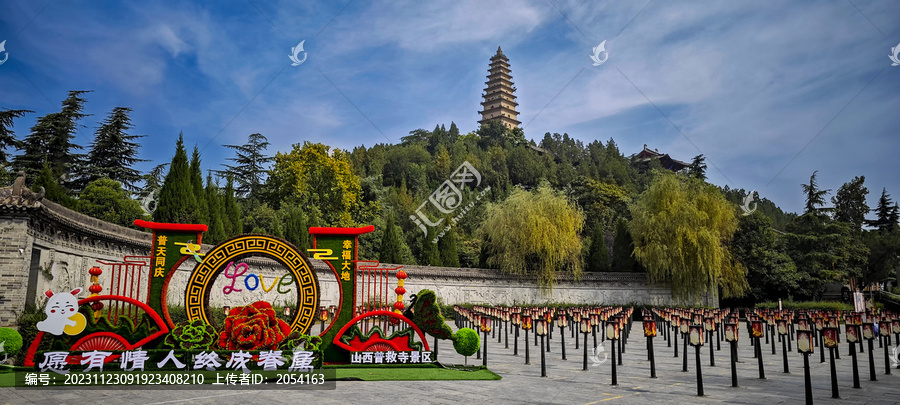 山西省永济普救寺