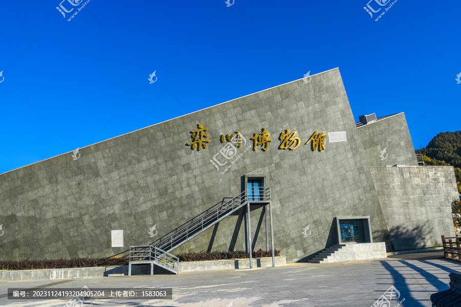 栾川博物馆