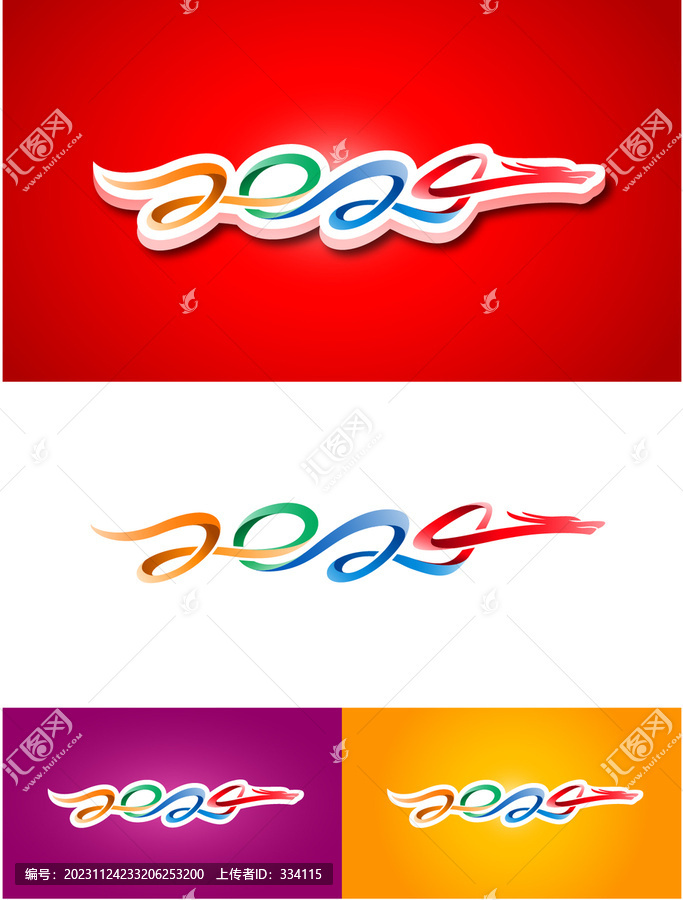 2024龙年矢量设计图