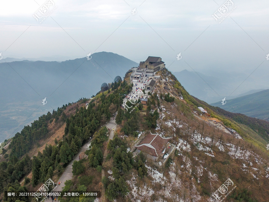 南岳衡山