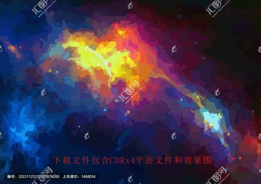 蓝色渐变色块星空背景素材