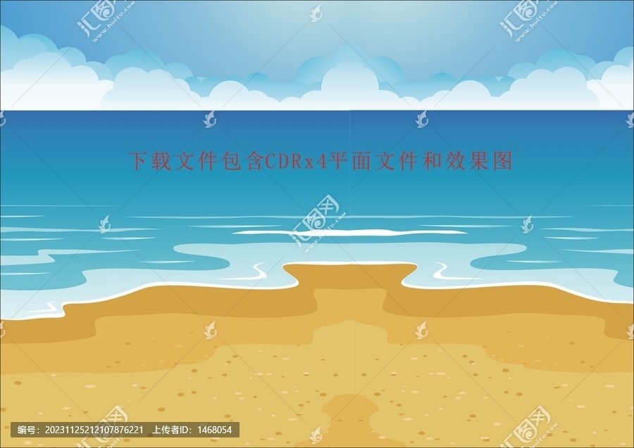 矢量大海沙滩蓝天白云