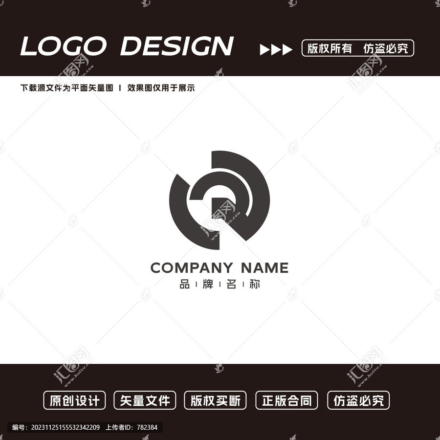 创意logo科技logo