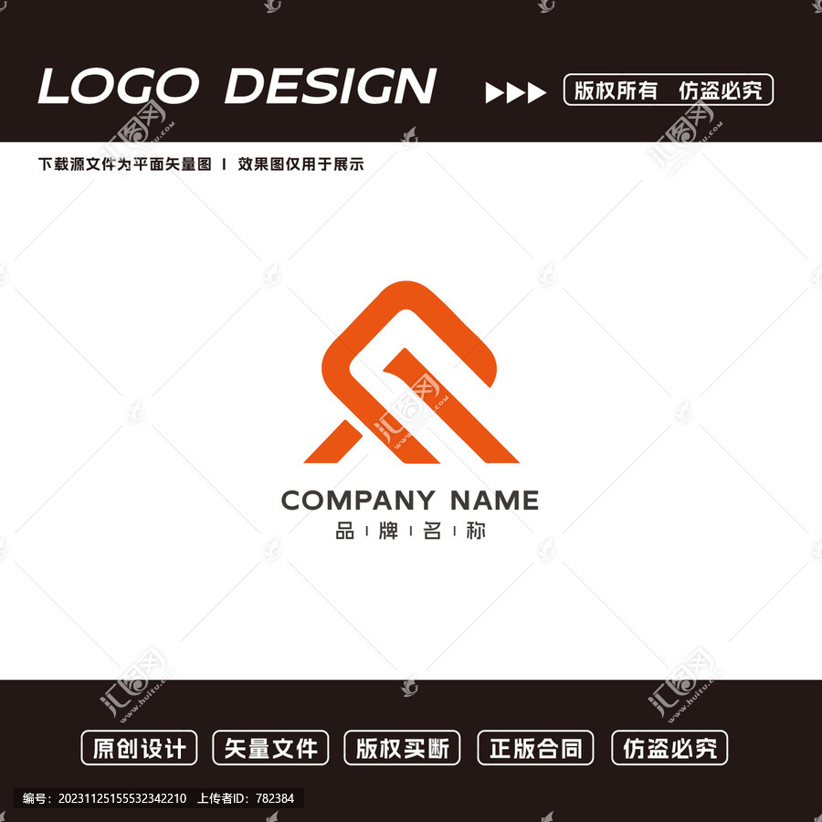 高端logo标志