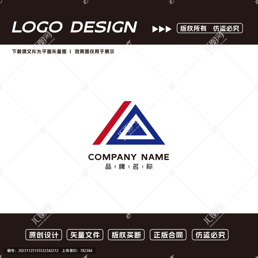 企业logo标志