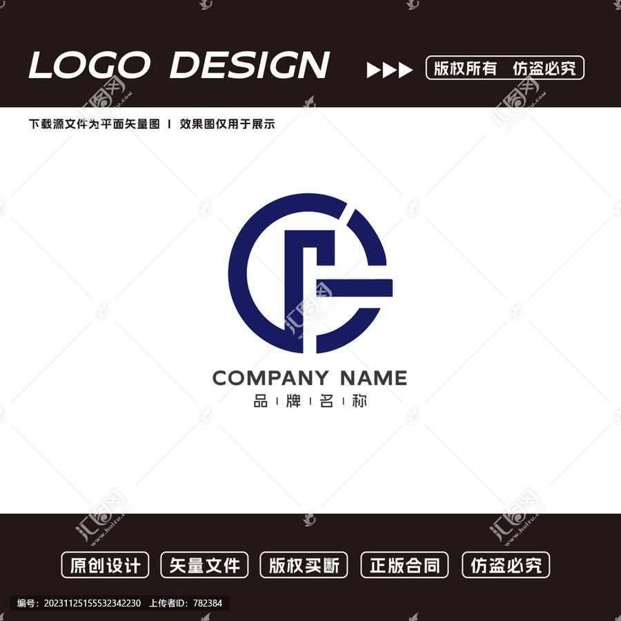 创意logo商业logo