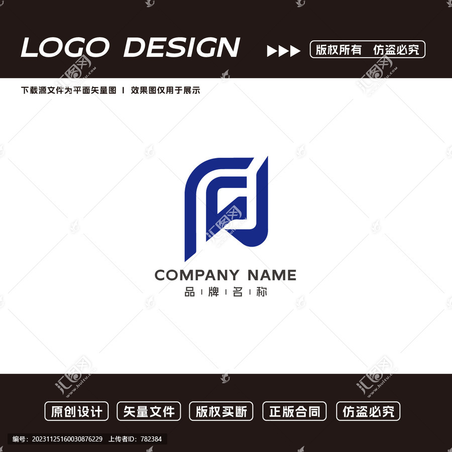 G字母logo标志