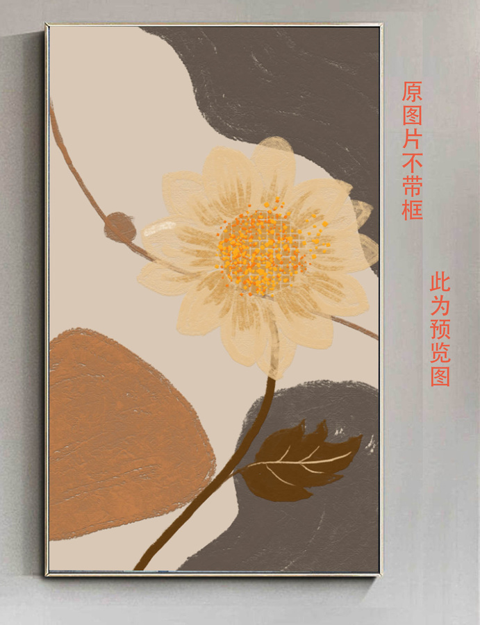 北欧抽象菊花油画肌理装饰画