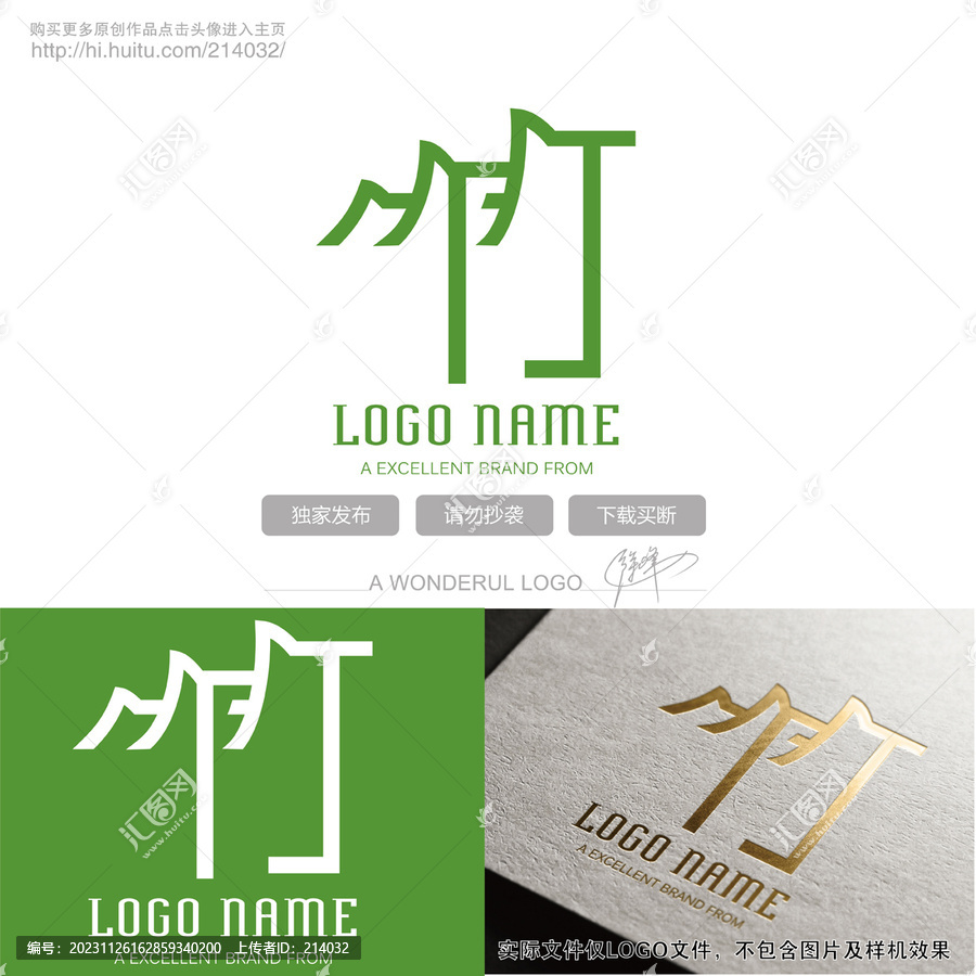 竹字logo