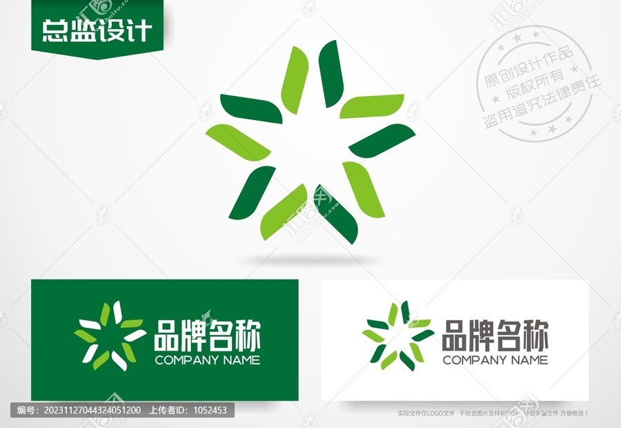 五角星logo农业科技标志