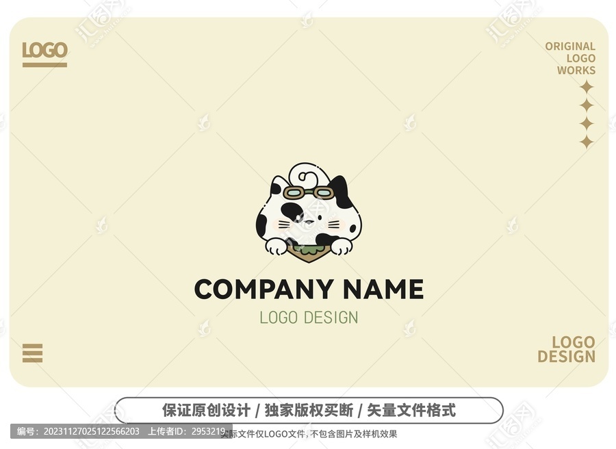 原创卡通奶牛猫logo