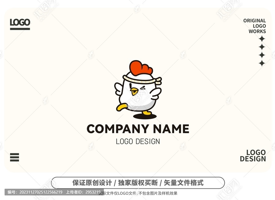 原创卡通快乐鸡logo