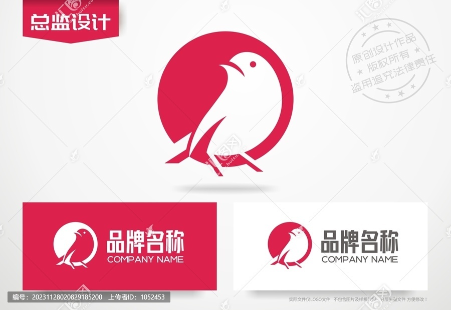 喜鹊logo鸟设计标志